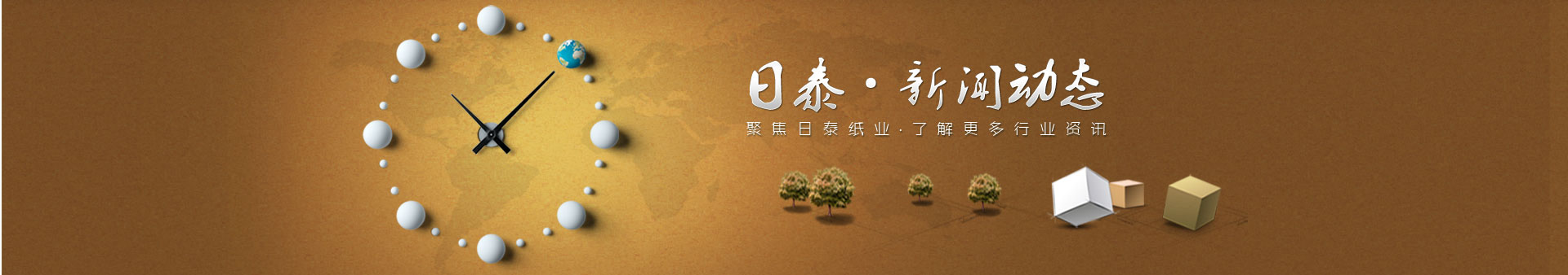 99精品欧美一区二区蜜桃免费幻燈片