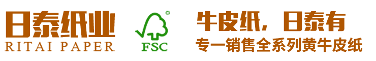 東莞市蜜桃视频在线免费观看紙業有限公司